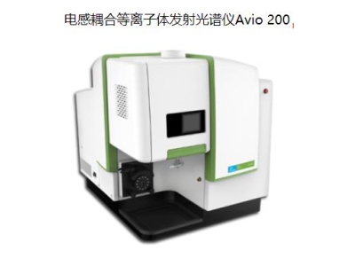 祁东珀金埃尔默ICP Avio 200